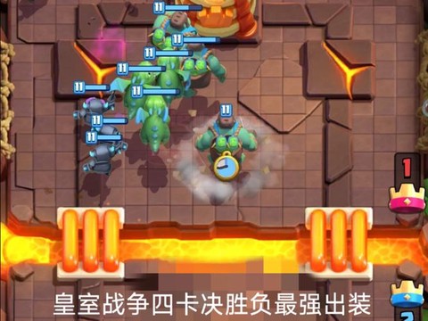 皇室战争怎么以弱胜强[图1]