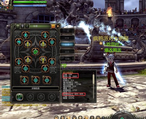 龙之谷极限纹章怎么得