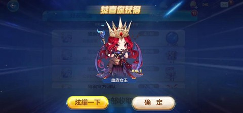 天天酷跑女王怎么觉醒