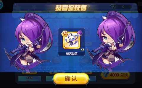 天天酷跑女王怎么觉醒[图2]