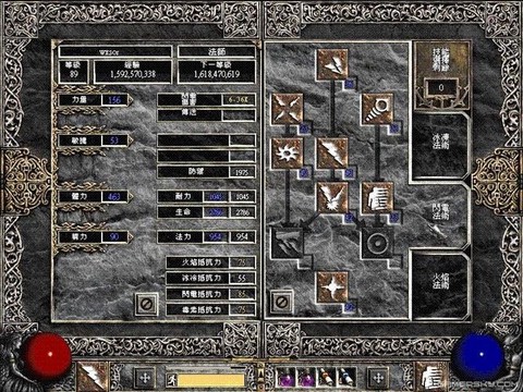 暗黑破坏神2如何杀