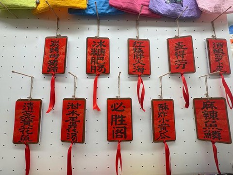 武林外传上签怎么得[图1]