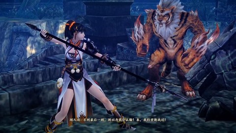 古剑奇谭怎么打巫姑