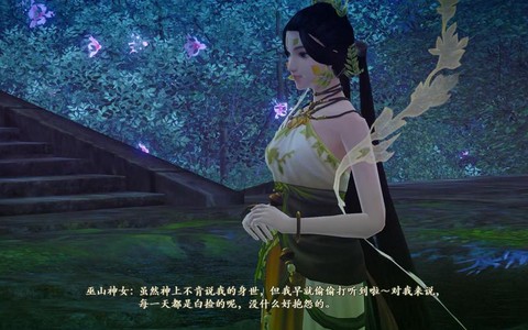 古剑奇谭怎么打巫姑[图1]