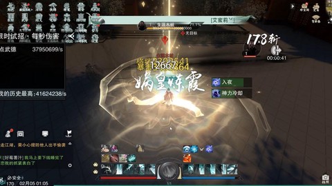 古剑奇谭怎么打巫姑[图2]