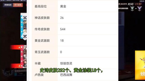 守望先锋怎么申请帐号[图2]