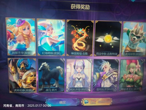 英魂之刃怎么进战队[图1]