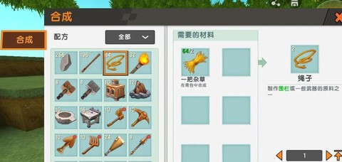 迷你世界怎么玩创造