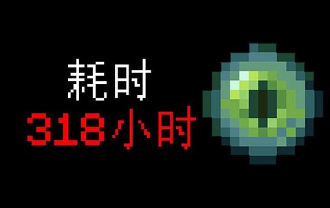 我的世界末影眼怎么得