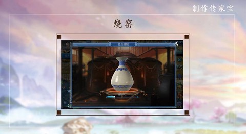 倩女幽魂传家宝怎么来[图2]