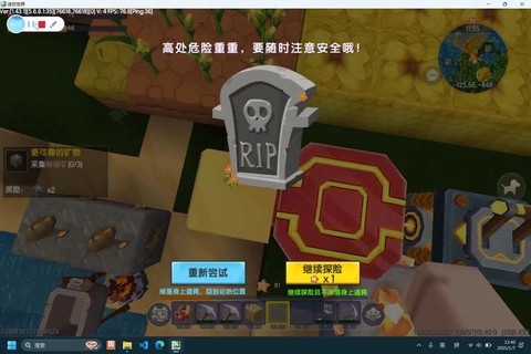 迷你世界怎么去天堂