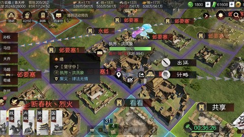 率土之滨二赛季怎么玩