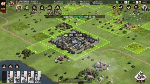 率土之滨二赛季怎么玩[图2]