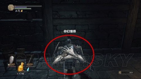 黑魂3宝箱怪怎么打[图2]