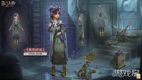 第五人格什么时候公测[图1]