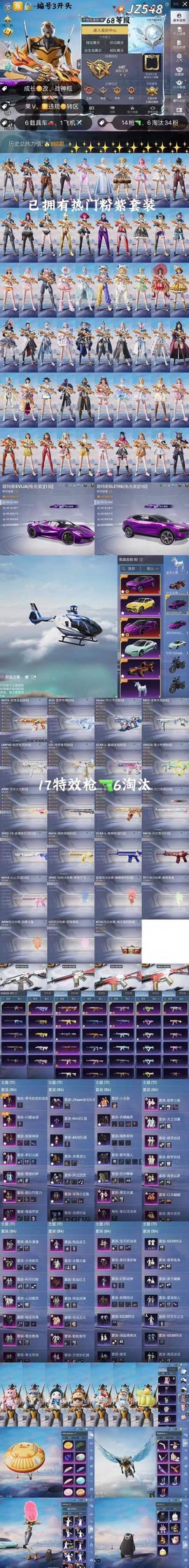 qq炫舞炫舞天使之光怎么获得