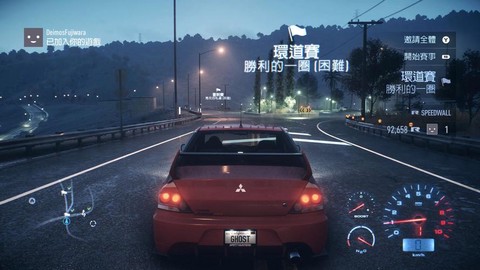 极品飞车19如何传送[图1]