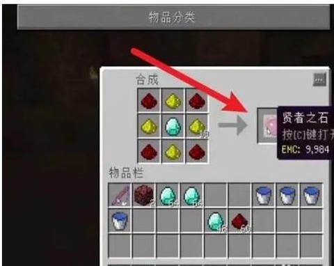 我的世界中桌子怎么做