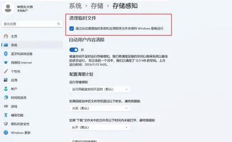 守望先锋怎么看延迟