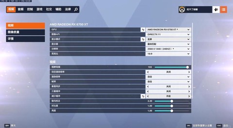 守望先锋怎么看延迟[图2]