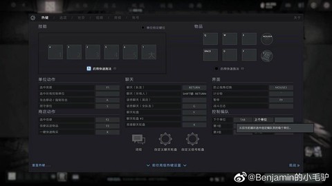 dota2怎么在物品栏[图2]