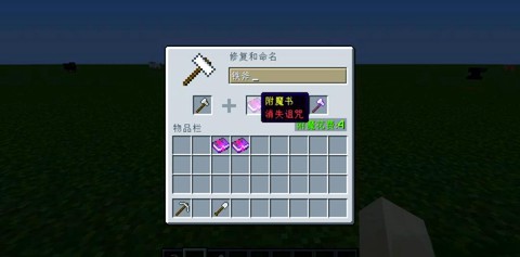 我的世界书有什么用