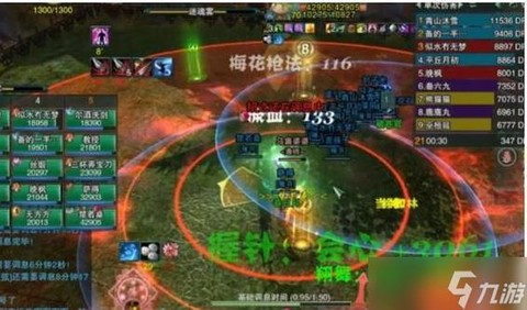 剑网3英雄荻花怎么进[图2]