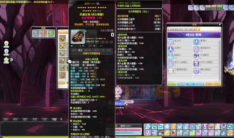 冒险岛2什么装备好[图2]