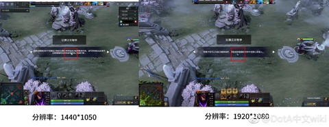 dota怎么调视距