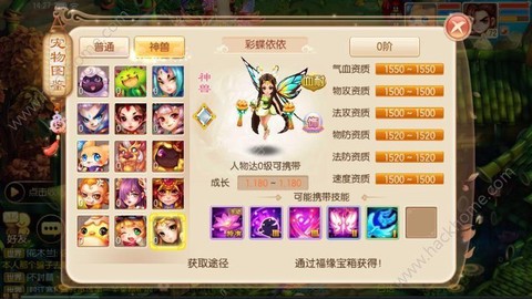 梦幻诛仙手游如何加点