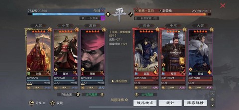 率土之滨贼兵怎么打