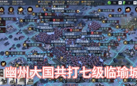 率土之滨贼兵怎么打[图1]