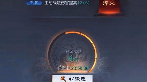 率土之滨贼兵怎么打[图2]