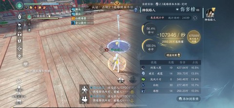 逆水寒手机怎么下载