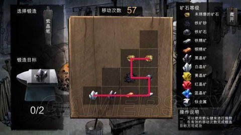 侠客风云传打铁怎么[图2]