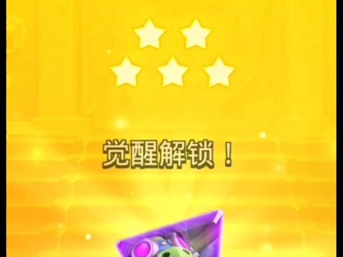 皇室战争关联代码是什么