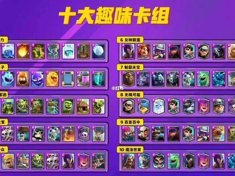 皇室战争关联代码是什么[图2]