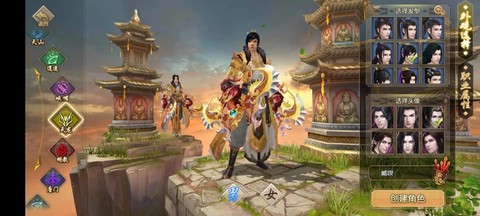 手游天龙八部怎么样[图2]