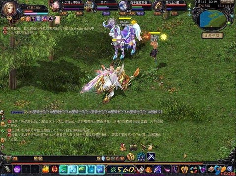 魔域坐骑外观怎么弄[图1]