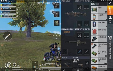 绝地求生怎么匹配小队