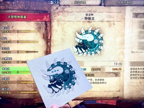 怪物猎人怎么打翻怪物