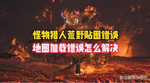 怪物猎人怎么打翻怪物[图1]