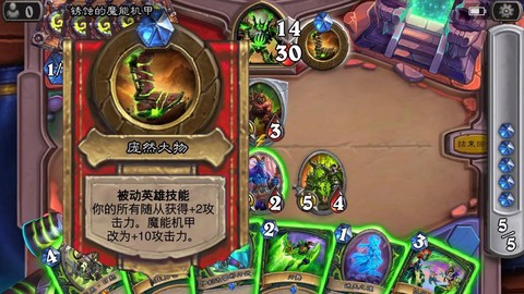 炉石传说怎么挣钱快[图2]