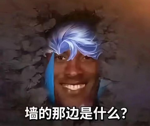 王者荣耀铠怎么穿墙[图2]