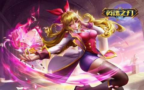 英魂之刃什么叫联机