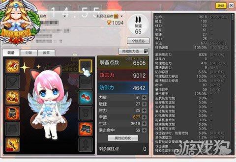 冒险岛2账号怎么测试