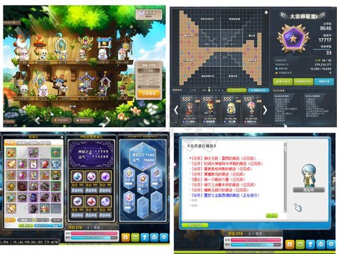 冒险岛2账号怎么测试[图2]