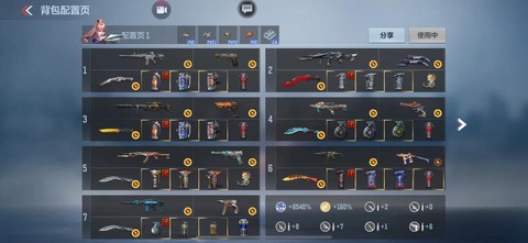 手游穿越火线怎么安包