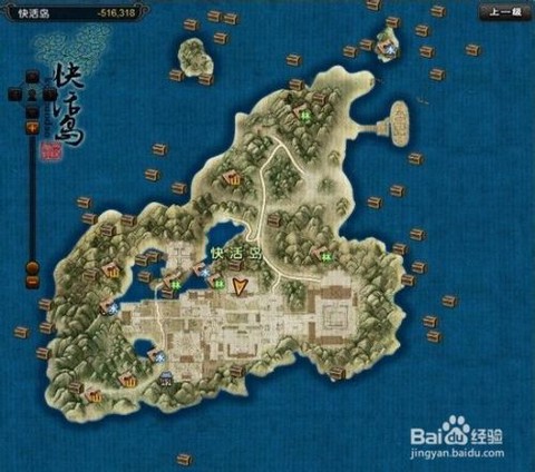 九阴真经快活岛怎么去[图1]