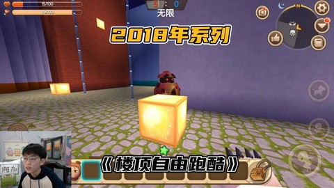 迷你世界里怎么建跑酷